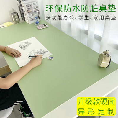 纯色皮革桌垫护眼学习桌垫写字台书桌垫办公桌桌布免洗电脑桌面垫|ms