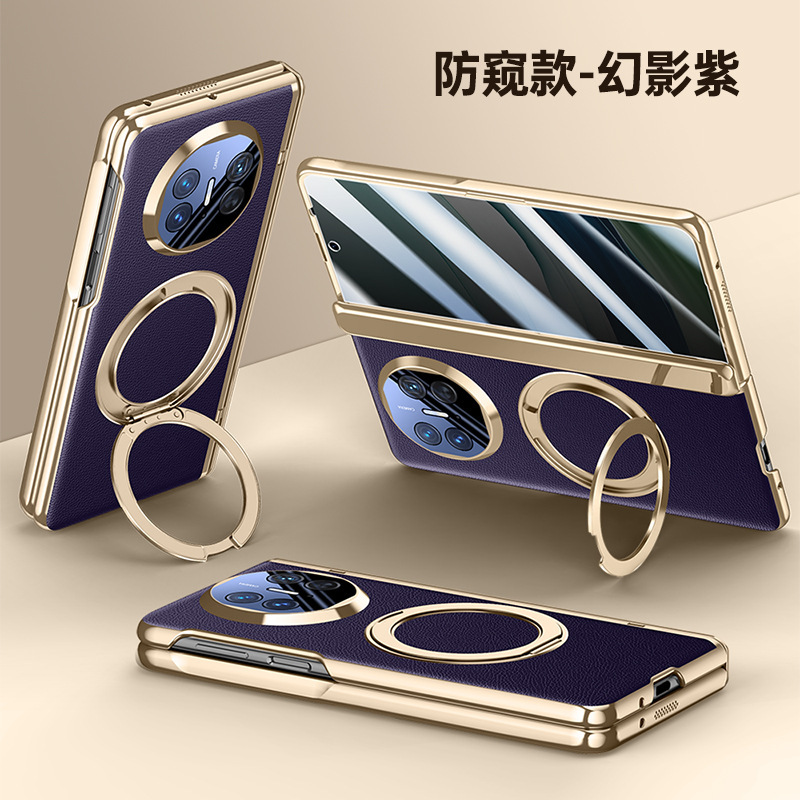 适用华为MateX5电镀素皮磁吸旋转支架x5折叠屏手机壳铰链全包防摔|undefined