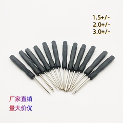 小型ドライバー 2.0 クロス 3.0 ワンワード おもちゃ ギフト ミニドライバー