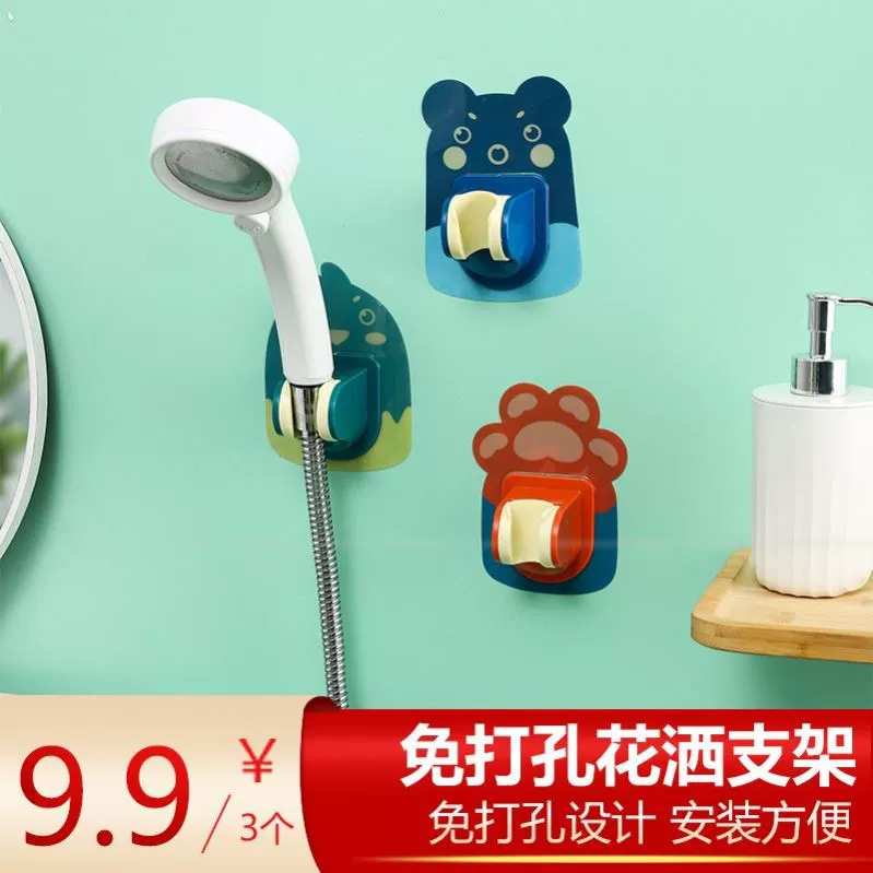 Схвати! Набор из 3 держателей для душа с героями мультфильмов, фиксированный кронштейн без сверления для аксессуаров для дождевого душа в ванной комнате.