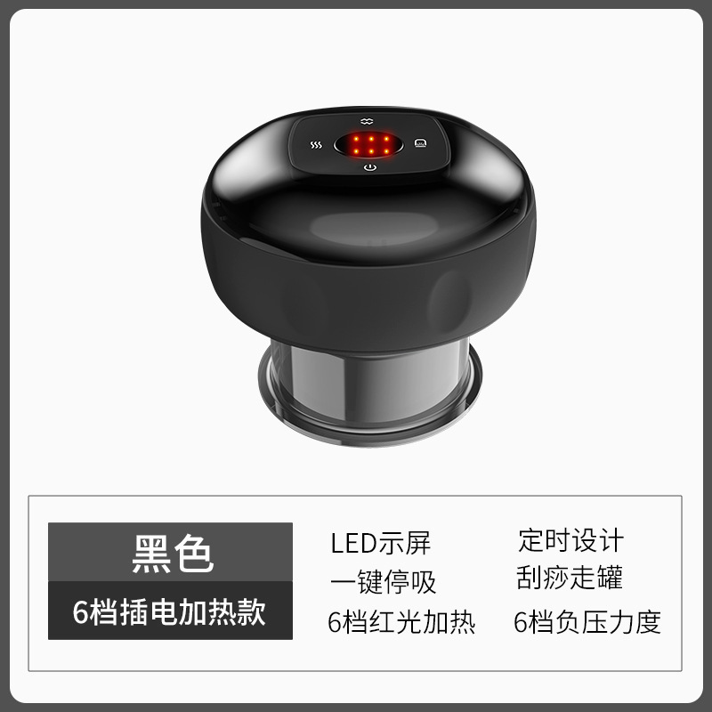 マッサージ器 電動刮痧器 経絡を整える 呼吸加熱機能付き 家庭用 全身対応 経絡ブラシ カッピング|undefined