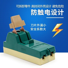 铜隔离开关刀单投220V632A2P两相闸3A负荷刀开关闸刀开关式单相