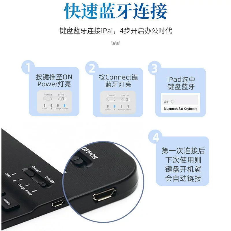 Клавиатура, планшетный телефон, bluetooth, 10 дюймов, 7 дюймов