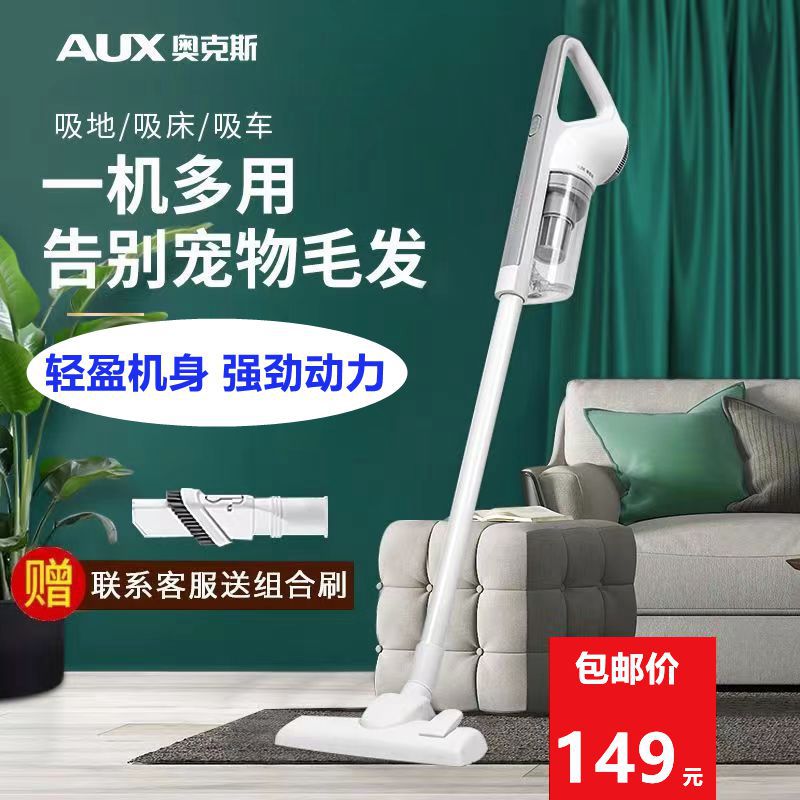 brand Vacuum cleaner household small-scale Handheld Suction power Demodex noise Strength vehicle