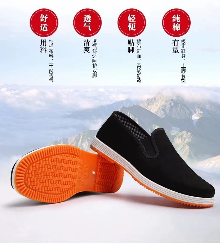 Thickened yellow rubber sole (two pairs) / 35