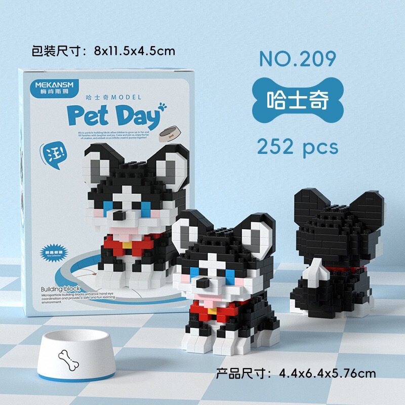 レゴハキミ子犬ハスキーキャットラグドール微粒子ビルディングブロック装飾品子供の知育玩具バッチと互換性があります。|undefined