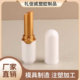 白色外壳内管金黄色斜口小口红复古卡扣式口蜡管可印刷厂家可批发