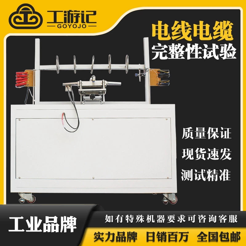 JL-19216 кабель и волоконно-оптическая кабельная линия машина для испытания на целостность цепи