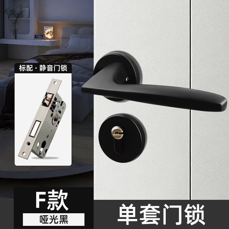 [공장복지] F형-야헤이_사일런트도어락완전세트