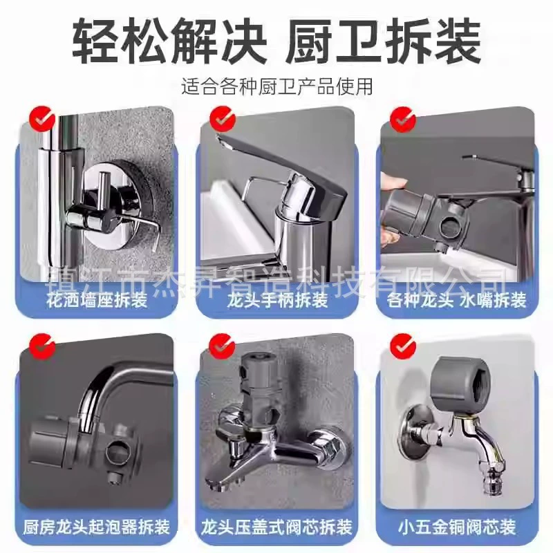 Разборка и установка клапанной сердцевины bubbler в кухонном и санитарном многофункциональном гаечном ключе для ремонта насадки крана аксессуары