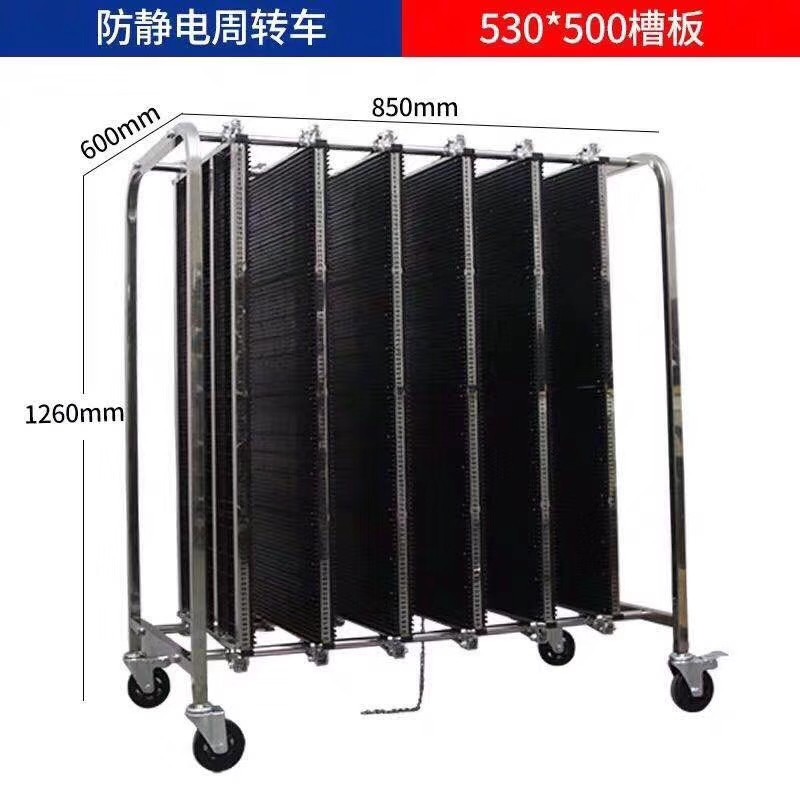 Anti-static pcb turnover vehicle circuit board turnover rack…