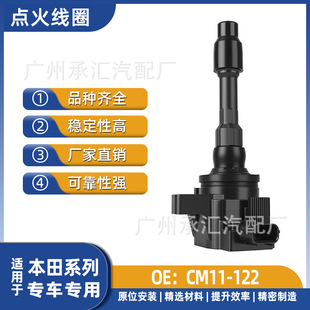 CM11-122�m�ñ���XR-V�����������W��ِ�_�ǹڵ��Ӱ�ܵ��c��Ȧ