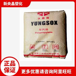 PP ̨�����z 5018T �۱�ϩ ��͸�� �߹�� ����ƿԭ�� ע�� ����