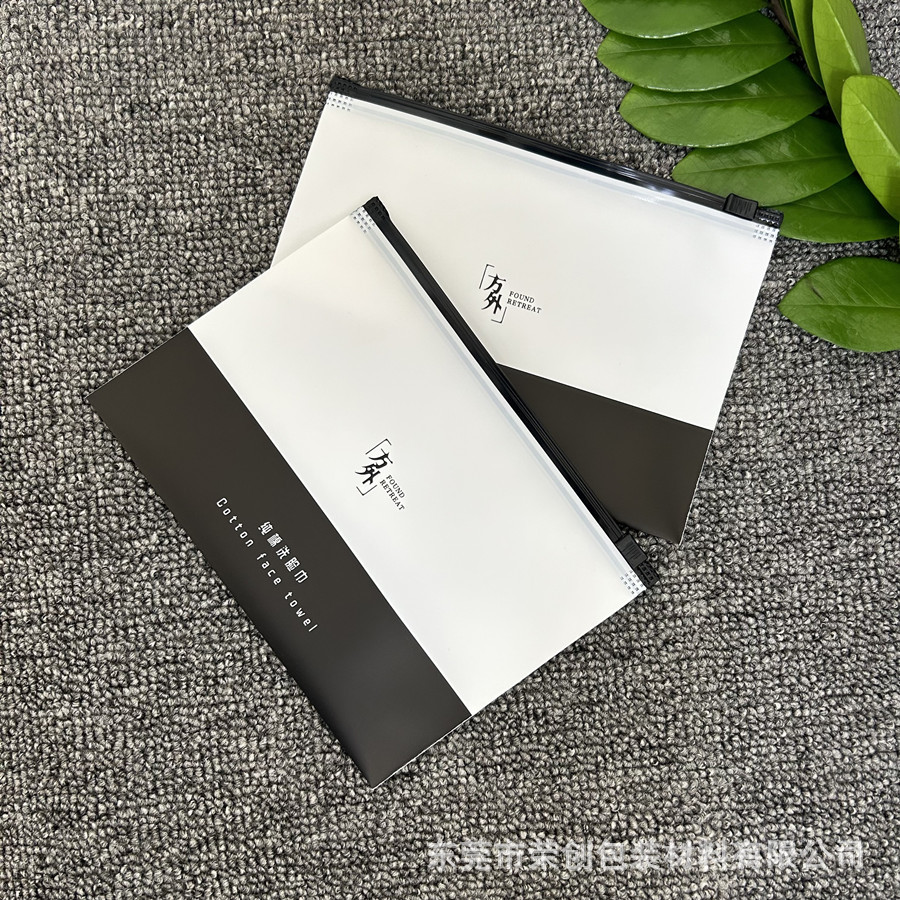 黑色拉环浴帽浴缸袋洗脸巾酒店洗漱用品包装袋手套泳帽冰袖包装袋