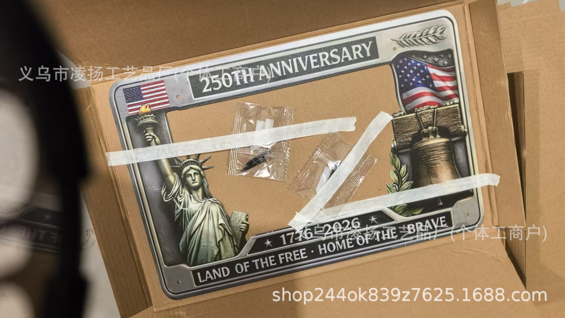 Cross-Border New Product: Vietnam Veteran Tribute License Plate Frame
