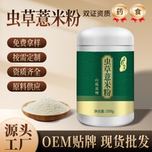 �x��޲�׷۴��ͷۼ�ʳ�_�������ș�ďS��șʳͬԴ�Y���N�ƶ���