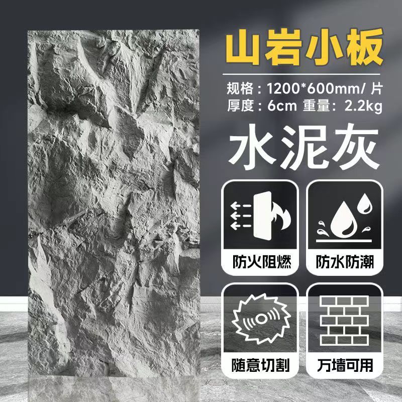 PU piedra de cuero de roca de esquisto nuevo ladrillo Cultural Natural artificial ligero simulación piedra cultural villa de piedra exterior de la pared de fondo