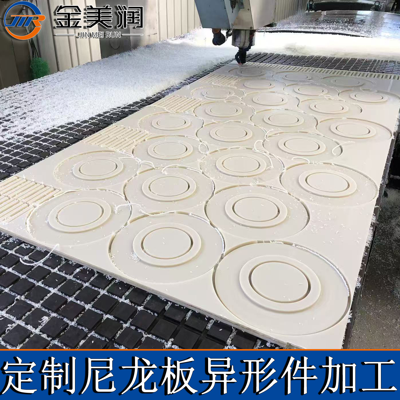 尼龙加工件聚乙烯异形件耐磨尼龙6滑块配件非标聚酰胺尼龙件加工