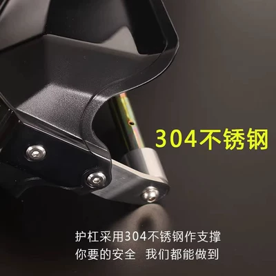 Windproof Anti-Fall Cover, Motorcycle front windshield