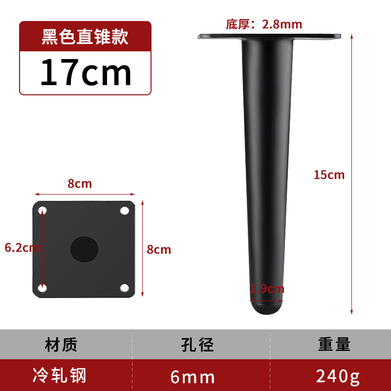 茶何足のテーブルの足の家具の金属の部品のソファーのテーブルの足は足のステンレスのソファーの足を支えて調整することができます。