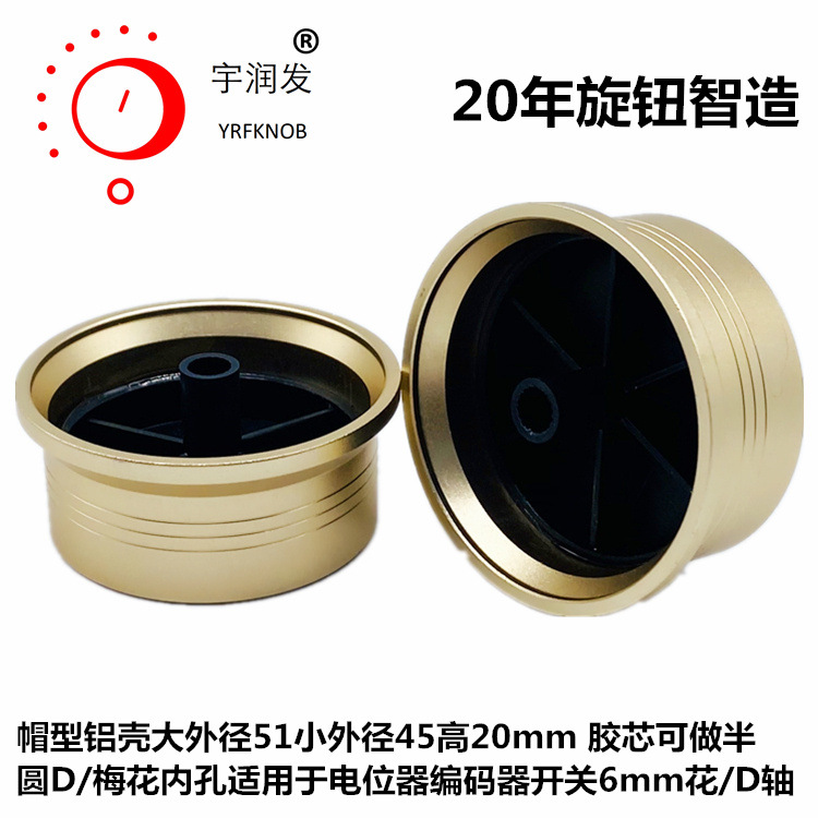 45-51*20����ťYRFKNOBƷ�����Ͻ���ťñ����ɰõ������ߴ�Բ��