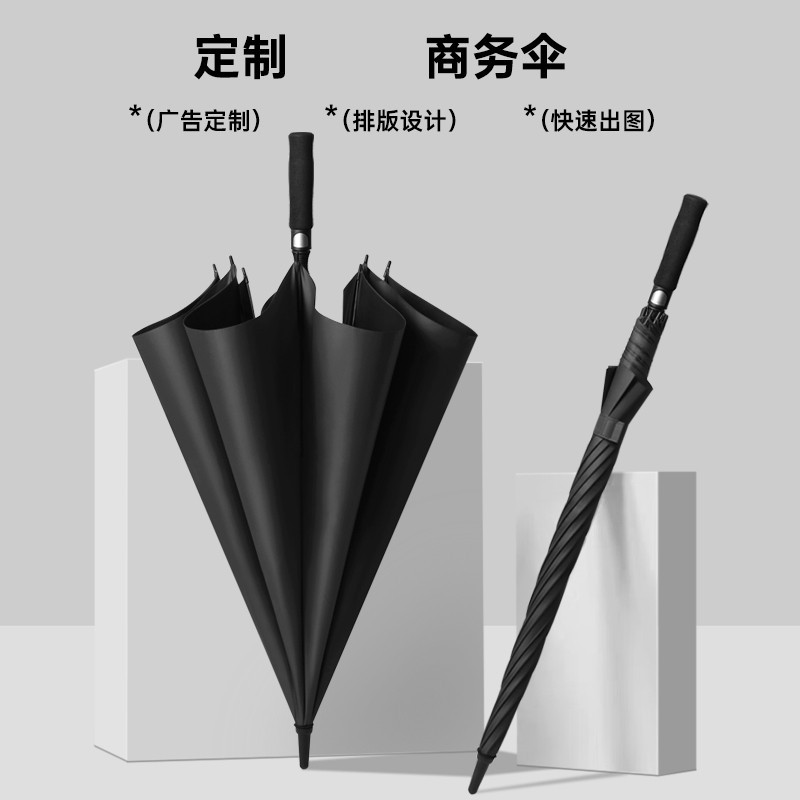 双人自动大号纤维长柄直杆伞广告伞黑胶防晒批发雨伞定制高尔夫伞