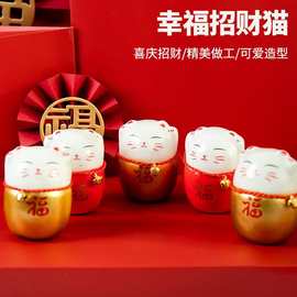 兔年新年财神配件招财猫年宵花福桶搭配装饰婚礼喜庆春节用品批发