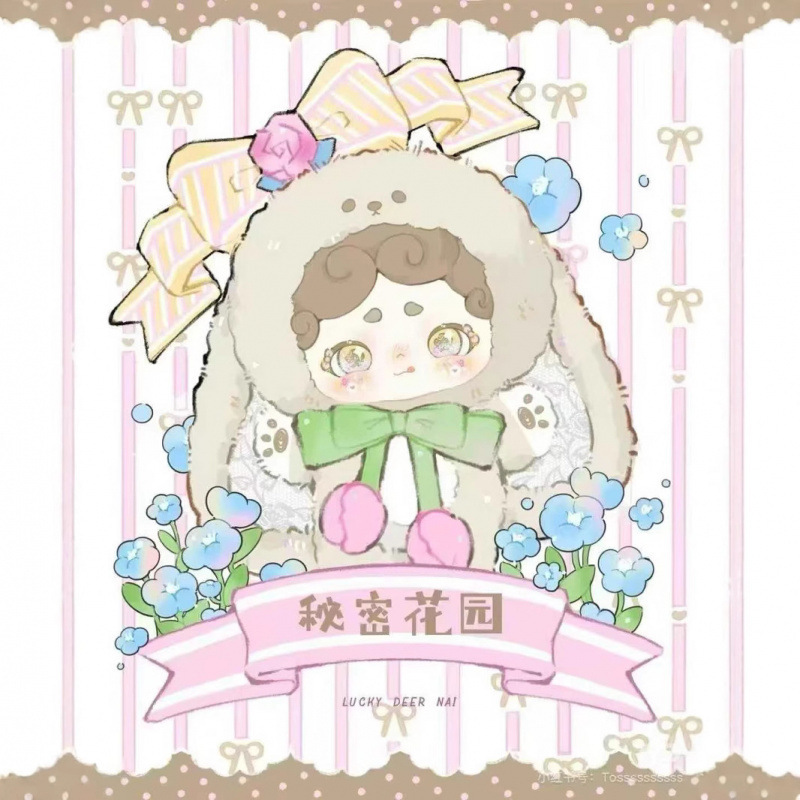 新品正版晚安小兔秘密花园二代系列毛绒摆件盲盒批发跨境直播间|undefined