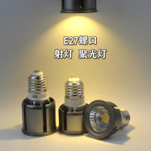 led�۹��������e27�ݿ�3W5W9W12Wů�׹�����COB�Ο�Ͳ�������Դ