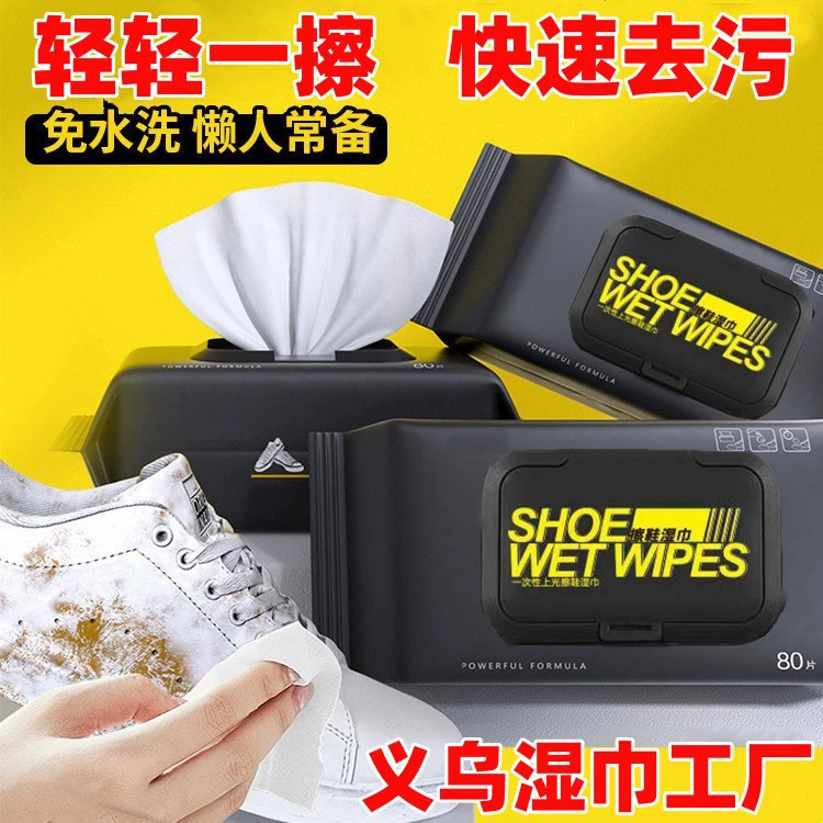 Одноразовые белые салфетки для обуви, влажные салфетки того же стиля с TikTok, универсальные влажные салфетки без воды, Заводская доставка