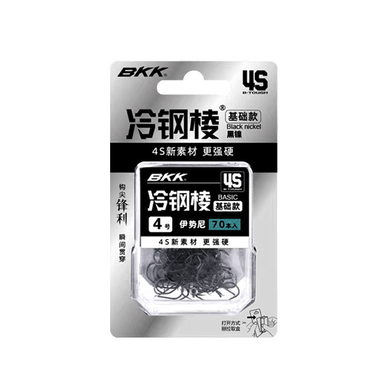 Gancho de manga de acero frío Jinhai Xi sin púas espinosas Iseni frijol boca torcida carpa gancho de carpa fábrica comercio mayorista