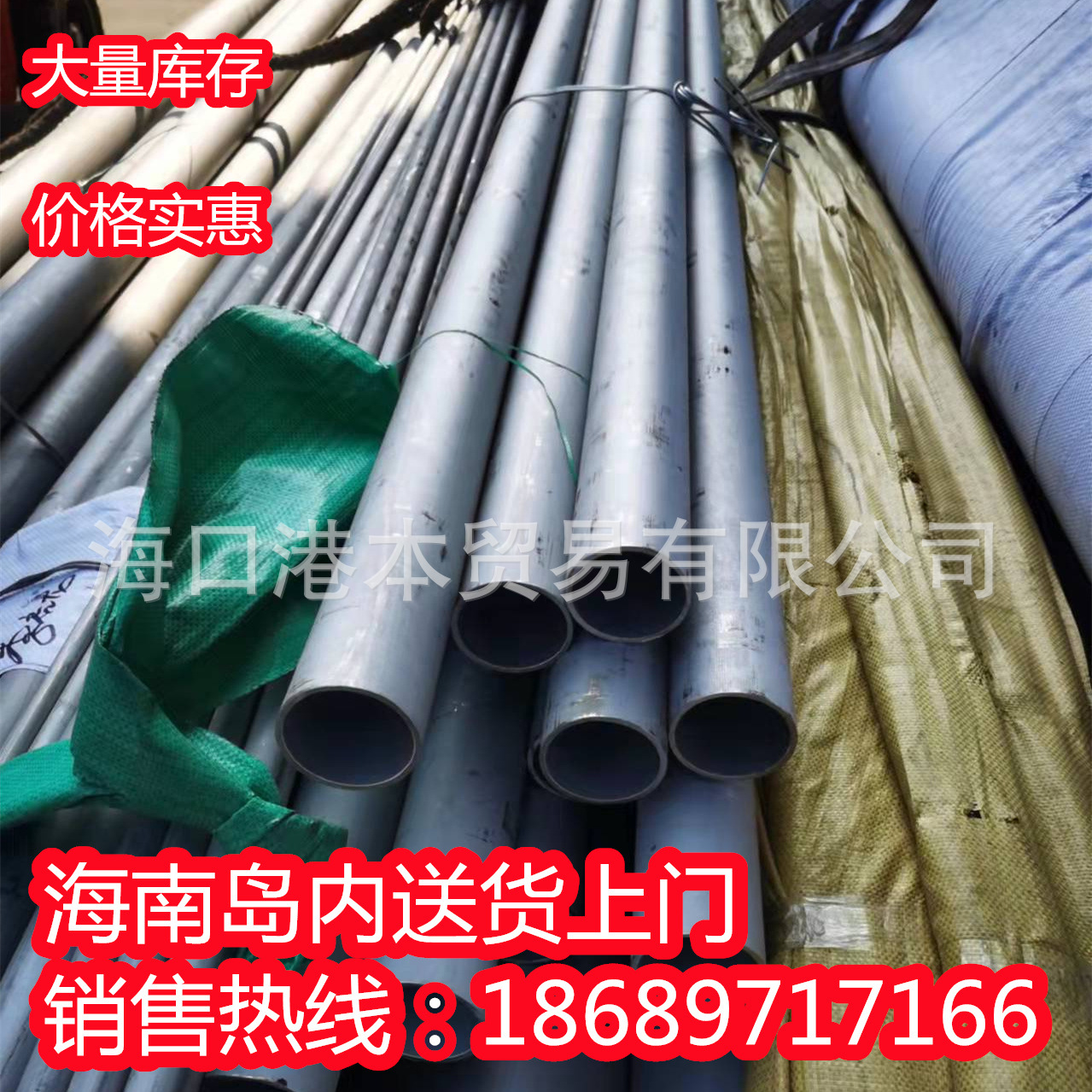 304不锈钢焊管工业管圆管流体管道定安县排风管道支持激光切割非