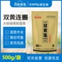 白云正品流感抗病毒鸡鸭鹅
