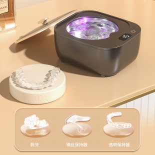 Braces Ultrasonic Cleaning Machine Jewelry Blue Light Automatic Sterilization Machine Household Braces Cleaner High Frequency Sound Wave