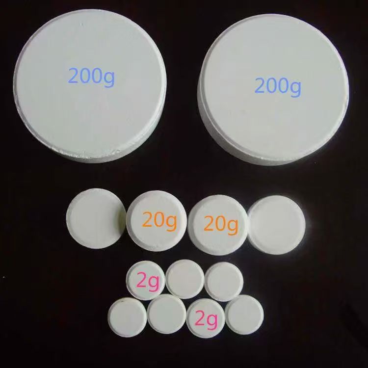 片状氯锭中央空调冷却塔游泳池杀菌灭藻片消毒片氯锭片84消毒片|ms