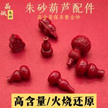 ��Ȼԭ�V��ɰ�������J�ߺ����Ͻ�ɰ���diy�ִ��Ʒ����ֱ�����l