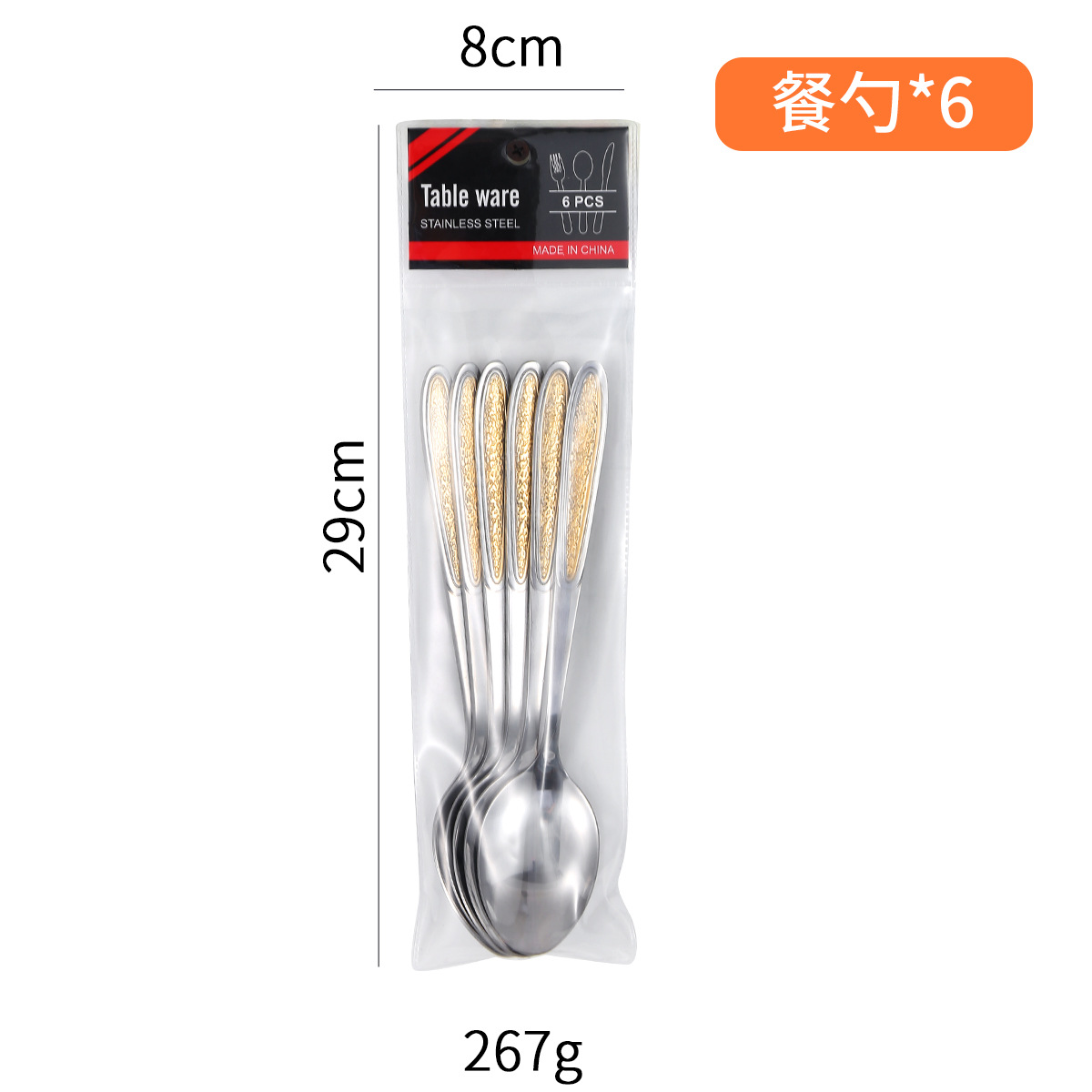 Cruz-Frontera de Oriente Medio vajilla de acero inoxidable cuchillo de carne y tenedor cuchara bolsa de PVC 6-pack en relieve cuchillo chapado en oro, tenedor y juego de cuchara