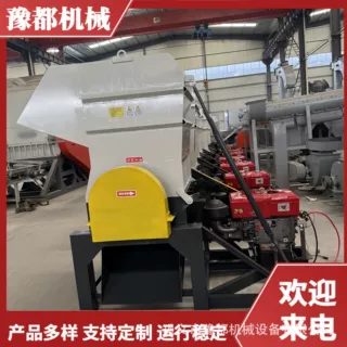 废纸切碎机 纸板打绒机 蜡纸短切机 立式宣纸边角料粉碎机价格