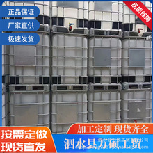 翻新组装吨桶 全新内胆二手框架 稳定性好 回收吨桶