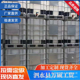 化工塑料桶 避光型IBC吨桶容量1000L三重密封防漏医药 包装优选