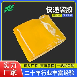 热熔胶;松香;瞬间胶