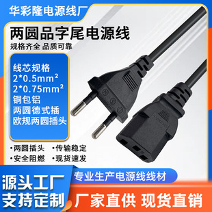 �ɈA��С�W�ˎ�����Ʒ�ֲ��^��2о0.75ƽ��С�Wʽ�WҎƷ���Դ��