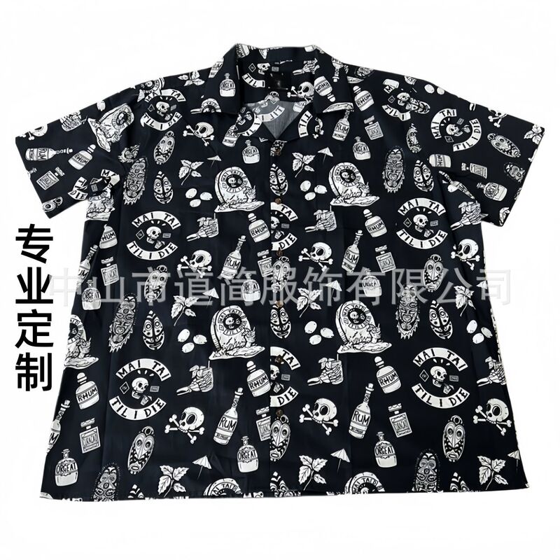 Customized Pure Cotton Hawaiian Digital Print Shirt for Men, Custom-Made Sublimation Digital Print Beach Floral Shirt Customized Pure Cotton Hawaiian Digital Print Shirt for Men, Custom-Made Sublimation Digital Print Beach Floral Shirt