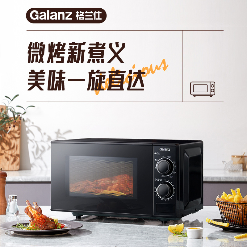 Galanz Microwave Oven 20L Large Flat Plate Inner Tank Multifunctional Micro-Baking Integrated Light Wave Oven Zs(W0) Large Capacity