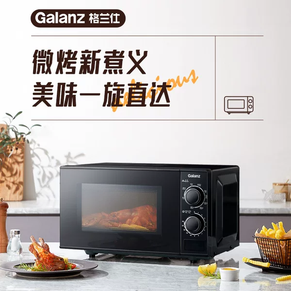 Galanz Microwave Oven 20L Large Flat Plate Inner Tank Multifunctional Micro-Baking Integrated Light Wave Oven Zs(W0) Large Capacity