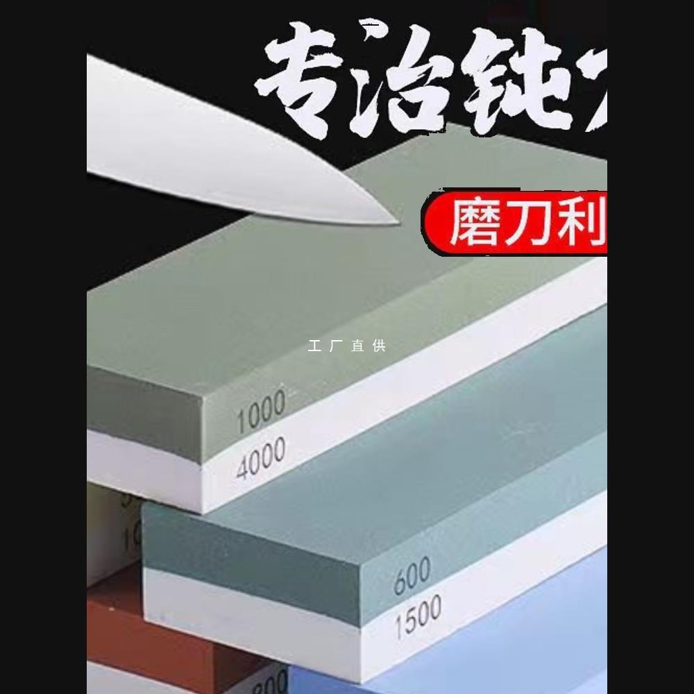 10000目白刚玉磨刀石油石砥石天然石家用菜刀捕锈钢刀开刃粗细磨