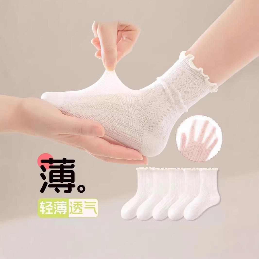 [Lightweight and non-restrictive] Girls' white socks, summer thin style, little girl princess breathable mesh lace socks