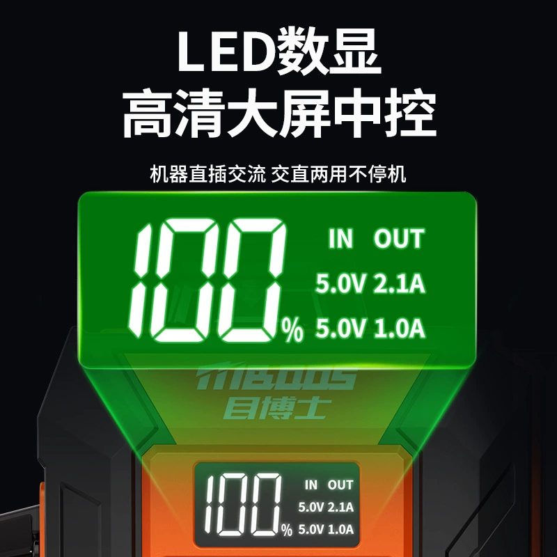 Infrared spirit level high precision strong light fine line laser green light indoor outdoor dedicated 12-line automatic leveling water instrument