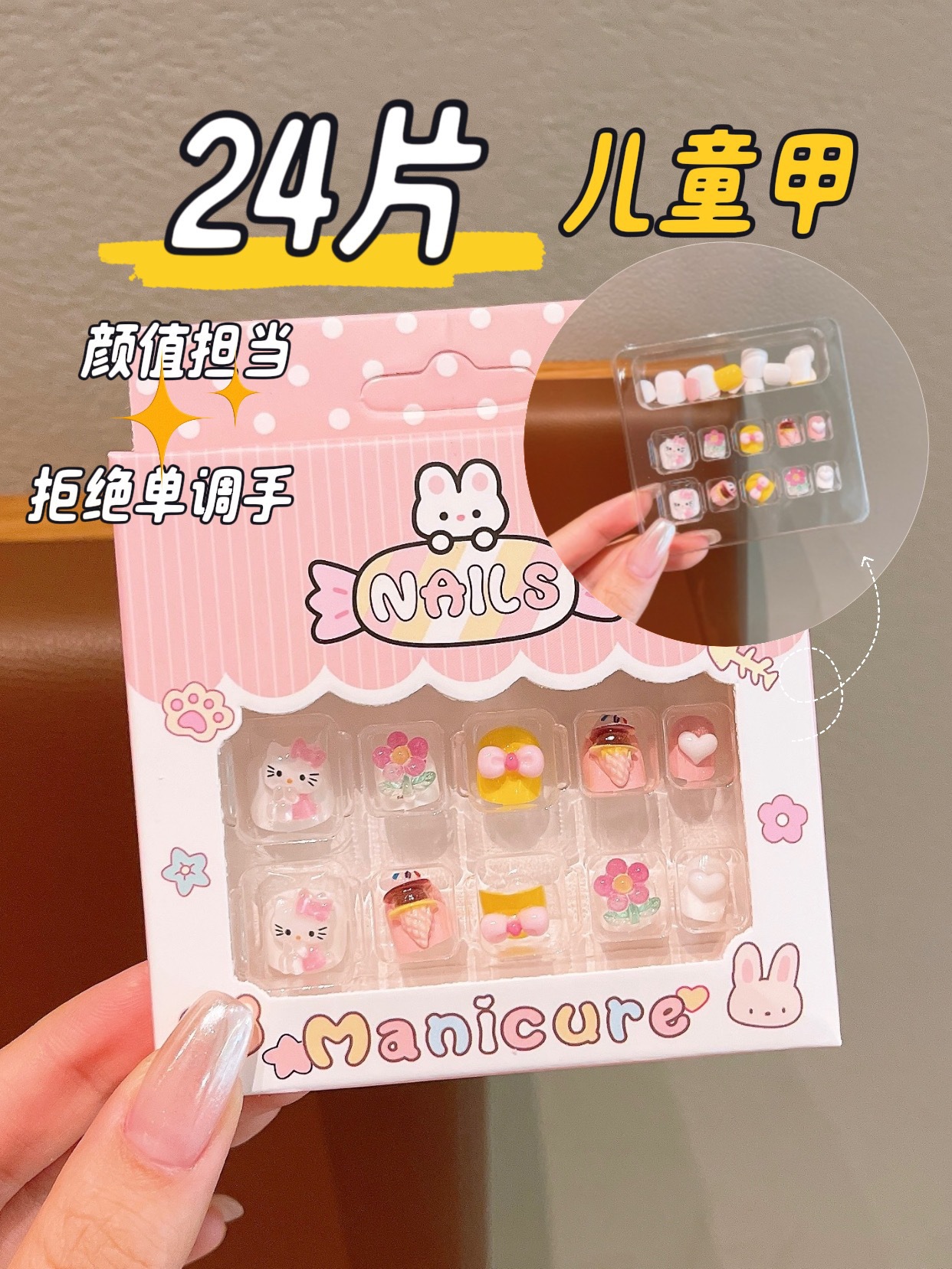 Niños dibujos animados estereoscópicos pegatinas de uñas niñas parches de uñas bebés desmontables impermeables uñas al por mayor