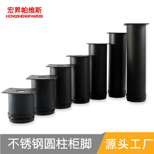 Black Stainless Steel Adjustable Foot Cabinet Sofa Cabinet Foot Adjustable Furniture Foot Support Leg TV Bed Coffee Table Table Foot